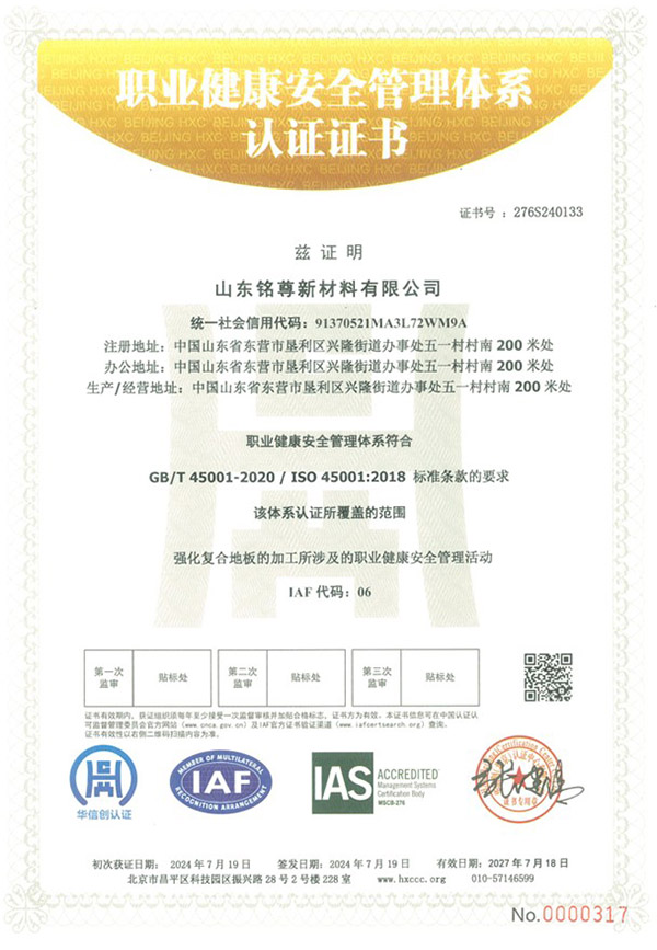 Multi-Pattern Parquet Laminate Flooring