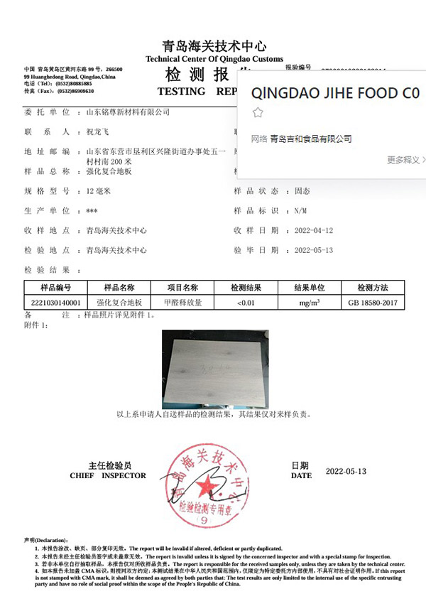 Multi-Pattern Parquet Laminate Flooring